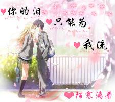 春雨直播app