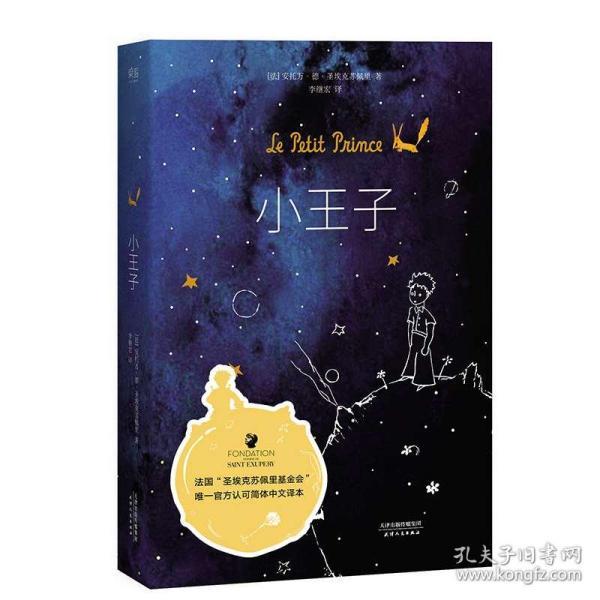 虫虫助手下载