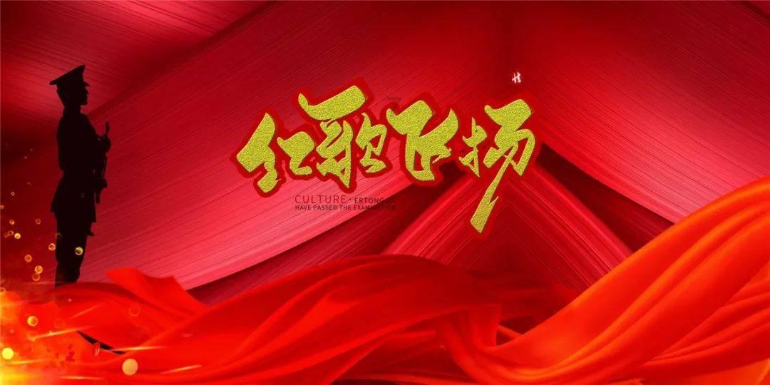 影视工厂